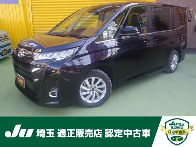 Toyota NOAH Z 2022 — фото 1, купить с доставкой в Москву