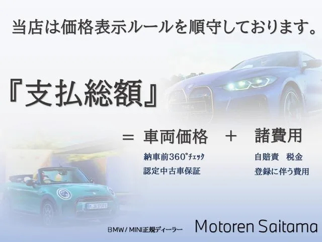 BMW 2 Series 218i ACTIVE TOURER M-SPORT 2025 — миниатюра 2