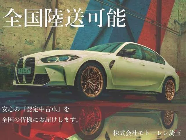 BMW 2 Series 218D GRAN COUPE M SPORT 2022 — миниатюра 2
