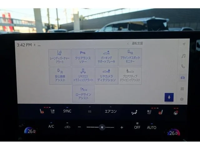 Lexus NX NX350H VERSION L 2023 — миниатюра 4