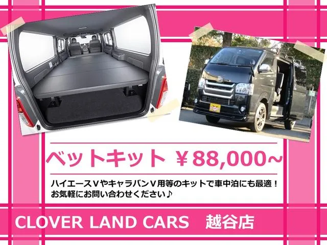 Toyota HIACE VAN LONG DX GL PACKAGE 2026 — миниатюра 3