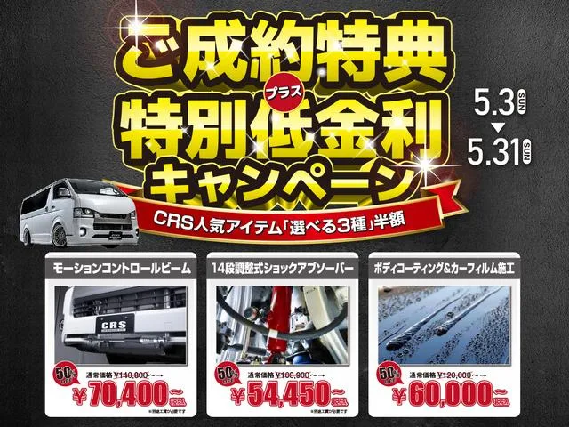 Toyota PROBOX HYBRID GL 2025 — миниатюра 4