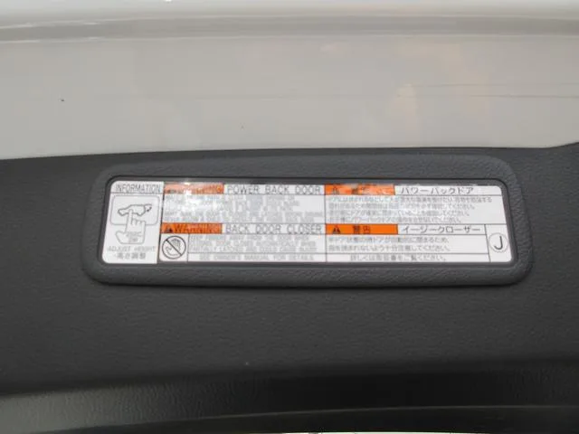 Toyota HARRIER PHEV Z 2023 — миниатюра 4
