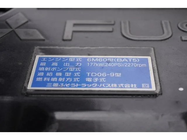 Mitsubishi Fuso FIGHTER 2024 — миниатюра 4