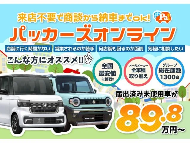 Daihatsu MOVE G 2025 — миниатюра 2