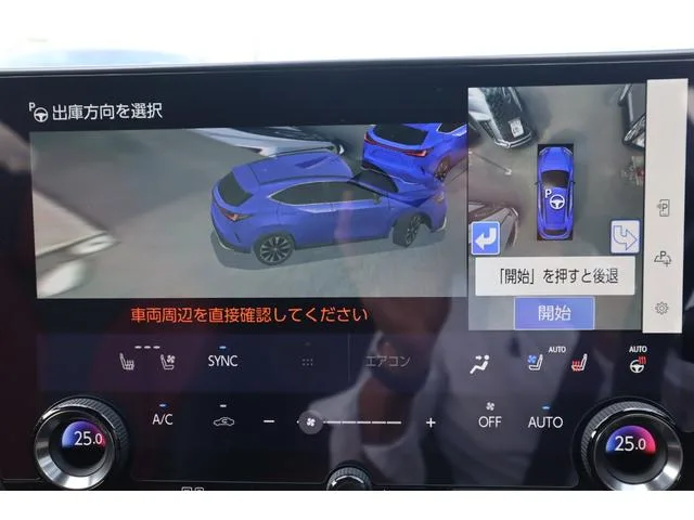 Lexus NX NX450H+ F SPORT 2023 — миниатюра 5