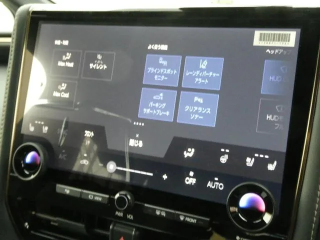 Toyota VELLFIRE HYBRID Z PREMIER 2026 — миниатюра 2