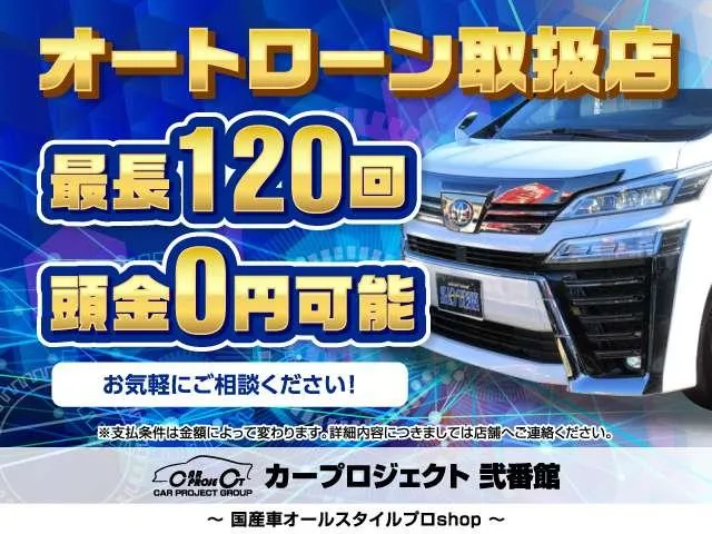 Toyota CROWN CROSSOVER Z 2025 — миниатюра 2