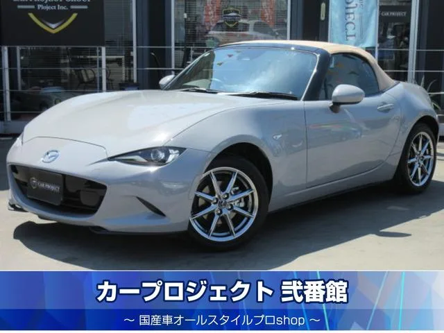 Mazda ROADSTER S LEATHER PACKAGE V SELECTION 2024 — фото 1, купить с доставкой в Москву