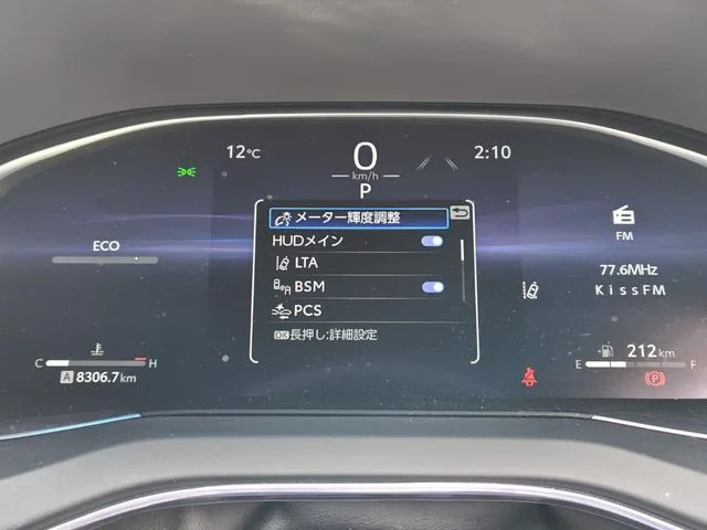 Toyota HARRIER Z LEATHER PACKAGE 2023 — миниатюра 4