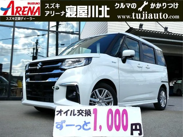 Suzuki Solio HYBRID MZ 2025 — фото 1, купить с доставкой в Москву