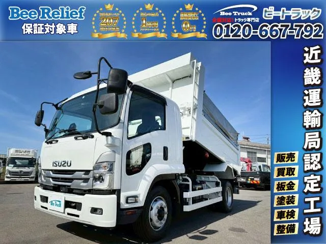 Isuzu FORWARD 2023 — фото 1, купить с доставкой в Москву