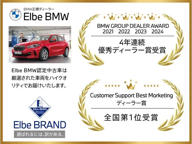 BMW X2 X DRIVE 20D M SPORT 2026 — миниатюра 2