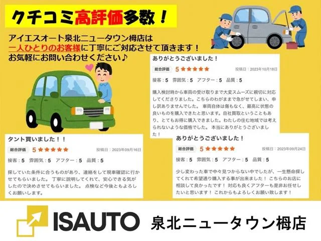 Honda FREED G 2023 — миниатюра 3
