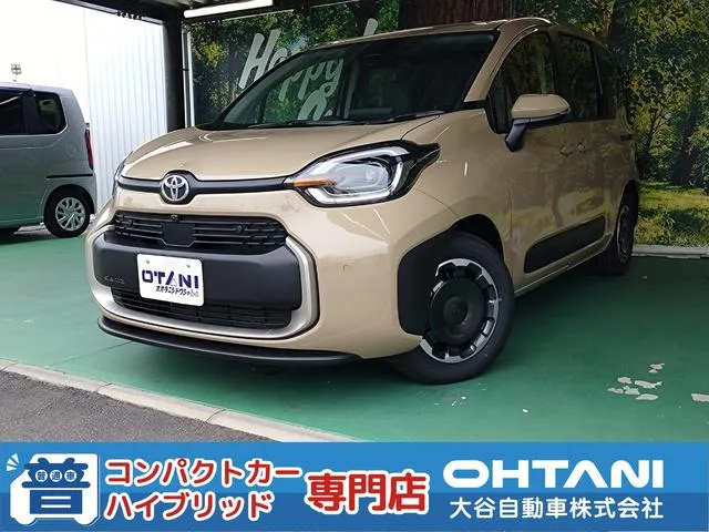 Toyota SIENTA Z 2026 — фото 1, купить с доставкой в Москву