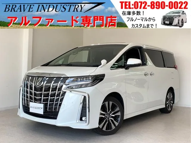 Toyota Alphard 2.5S C PACKAGE 2022 — фото 1, купить с доставкой в Москву