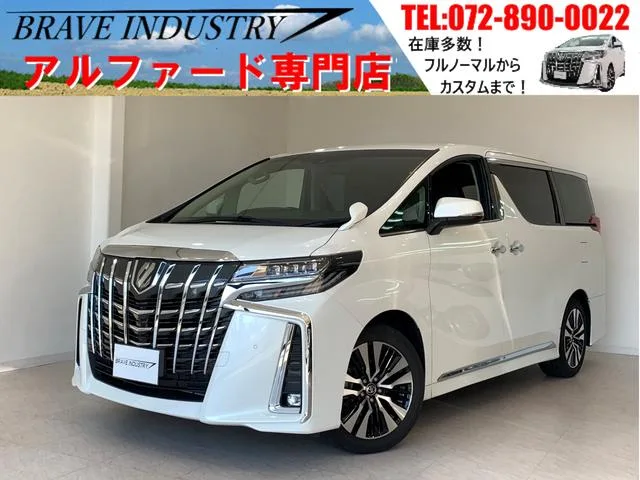 Toyota Alphard 2.5S C PACKAGE 2023 — фото 1, купить с доставкой в Москву
