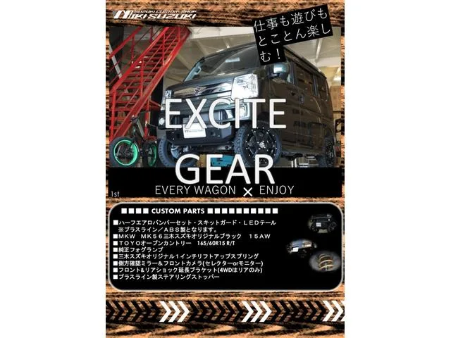 Suzuki EVERY WAGON PZ TURBO 2026 — миниатюра 4