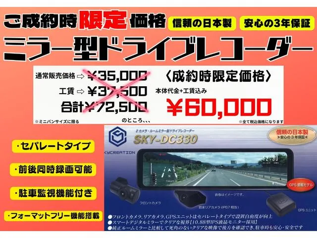 Toyota NOAH HYBRID S-Z 2022 — миниатюра 2