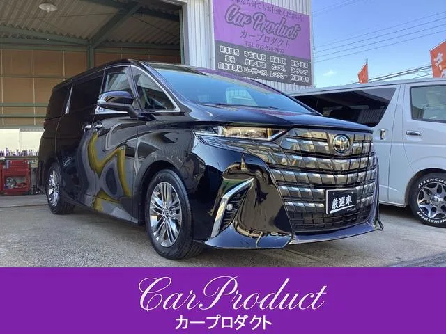 Toyota Alphard Z 2024 — фото 1, купить с доставкой в Москву