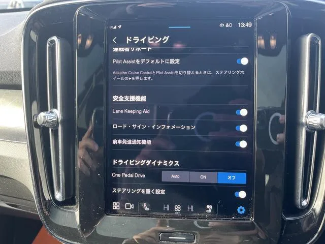 Volvo C40 Recharge RECHARGE ULTIMATE SINGLE MOTOR 2023 — миниатюра 4