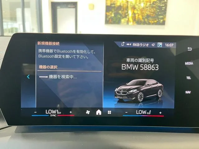BMW 2 Series 220 GRAN COUPE M SPORT 2025 — миниатюра 5