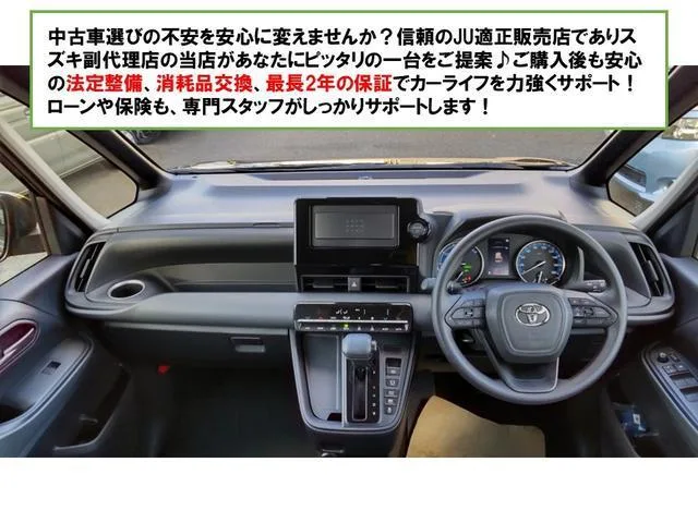 Toyota NOAH HYBRID X 2024 — миниатюра 2