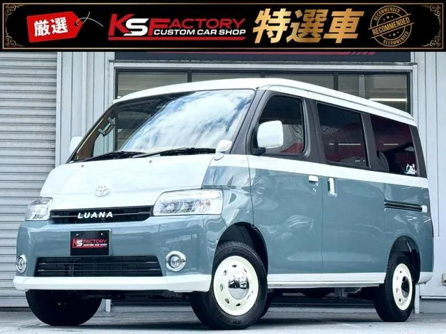 Toyota TOWNACE VAN GL 2026 — фото 1, купить с доставкой в Москву