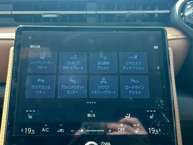 Lexus LBX RELAX 2024 — миниатюра 5