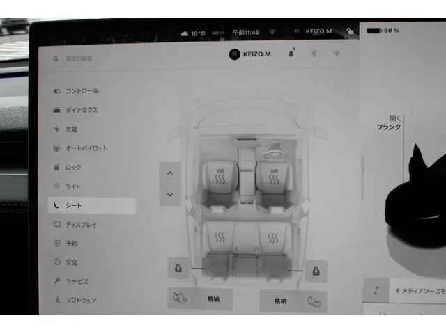 Tesla Model Y RWD 2026 — миниатюра 3