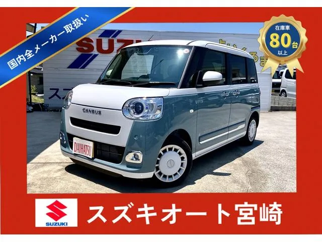 Daihatsu MOVE CANBUS STRIPES G 2023 — фото 1, купить с доставкой в Москву