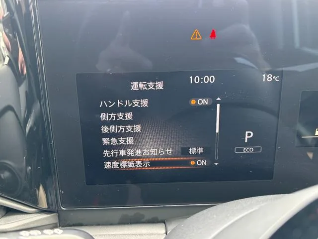 Nissan SERENA HIGHWAY STAR V 2023 — миниатюра 5