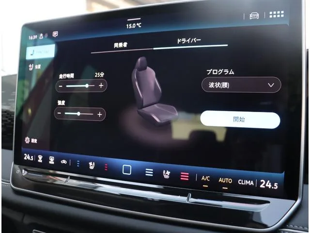 Volkswagen Tiguan TDI 4MOTION ELEGANCE 2025 — миниатюра 5