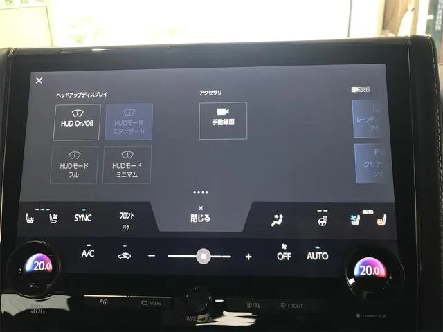 Toyota Vellfire Z PREMIER 2025 — миниатюра 5