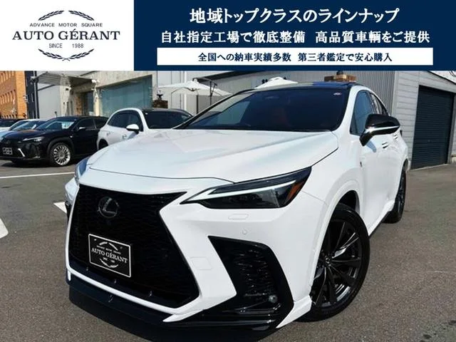 Lexus NX NX350H F SPORT 2023 — фото 1, купить с доставкой в Москву