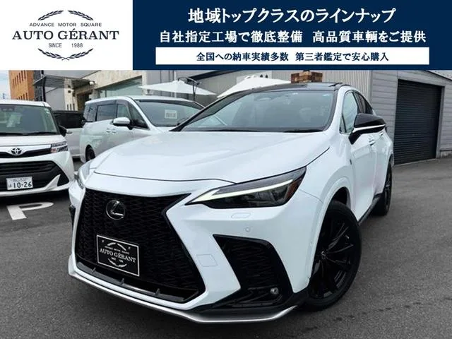 Lexus NX NX350H F SPORT 2022 — фото 1, купить с доставкой в Москву