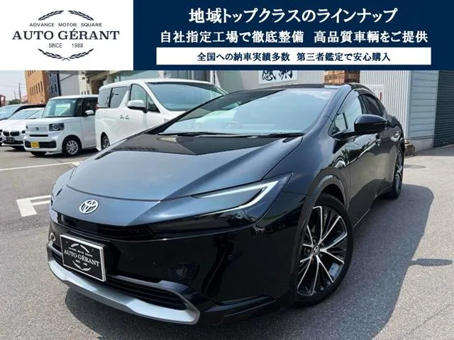 Toyota Prius Z 2023 — фото 1, купить с доставкой в Москву