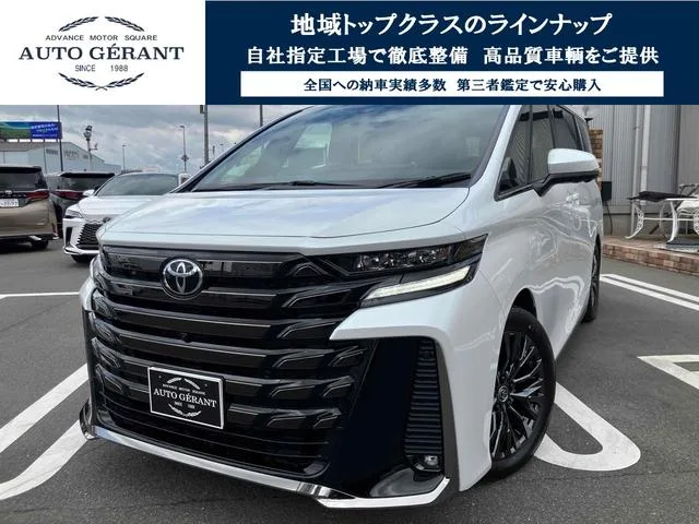 Toyota VELLFIRE HYBRID Z PREMIER 2026 — фото 1, купить с доставкой в Москву