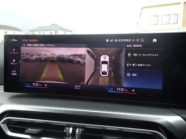 BMW i4 E DRIVE 40 M SPORT HI-LINE PACKAGE 2023 — миниатюра 5