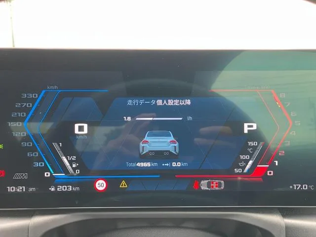 BMW M2 BASE GRADE 2024 — миниатюра 3