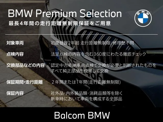 BMW X5 X DRIVE 40D M-SPORT 2025 — миниатюра 2