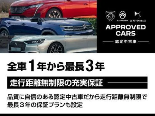 Citroen C5 X MAX 2025 — миниатюра 2