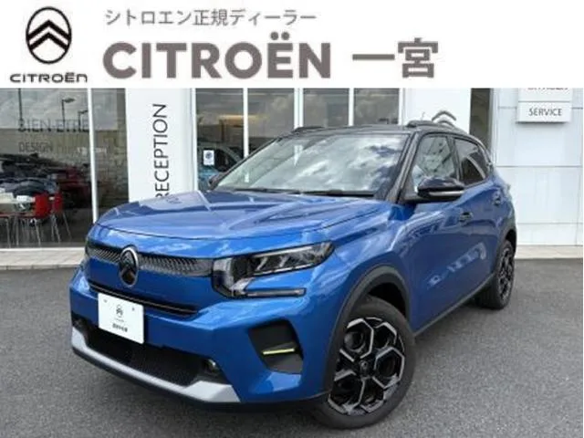 Citroen C3 MAX HYBRID 2025 — фото 1, купить с доставкой в Москву