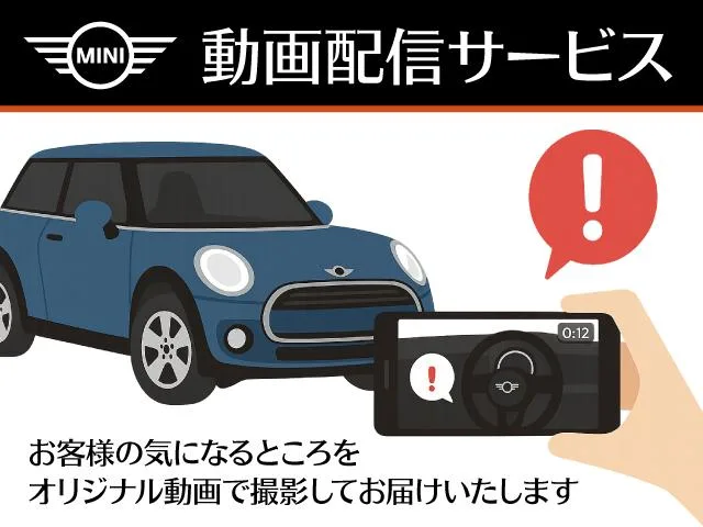 MINI MINI COOPER S E CROSSOVER ALL4 UNTAMED EDITION 2022 — миниатюра 4