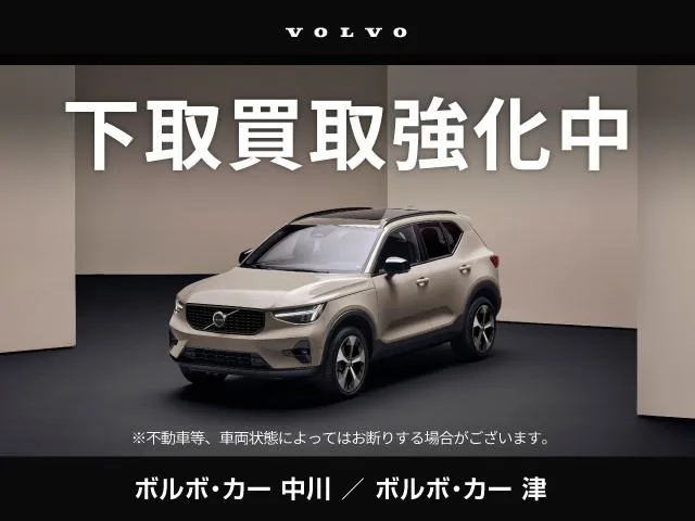 Volvo XC40 ULTIMATE B4 AWD 2024 — миниатюра 3