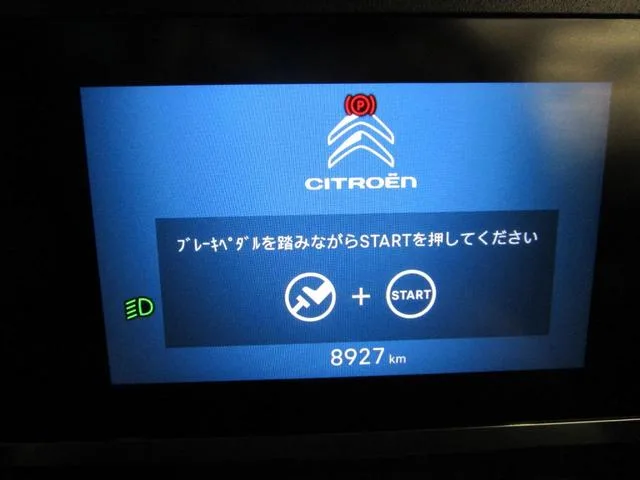 Citroen C4 MAX BLUE HDI 2024 — миниатюра 4