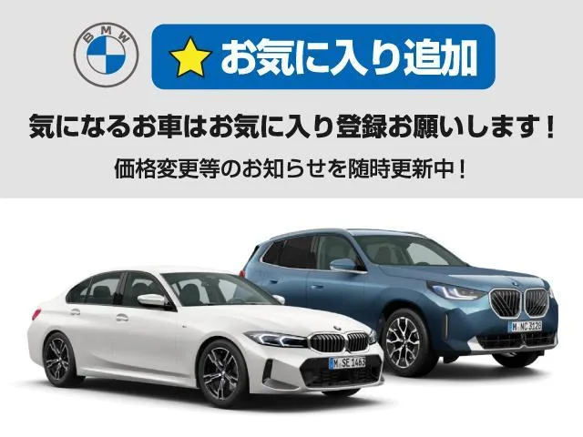 BMW X3 X DRIVE 20D M SPORT 2023 — миниатюра 2