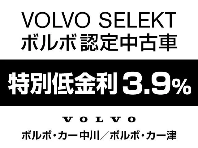Volvo XC40 PLUS B3 2024 — фото 1, купить с доставкой в Москву