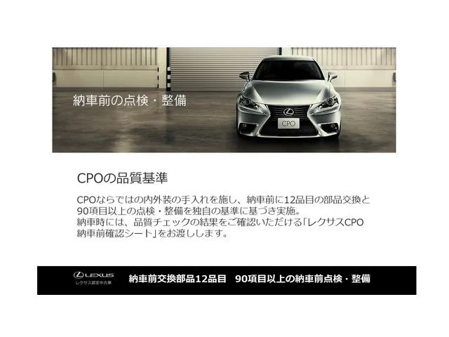 Lexus NX NX450H+ VERSION L 2023 — миниатюра 4