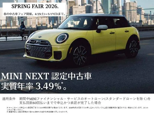 MINI MINI COOPER D CROSSOVER PREMIUM PLUS PACKAGE CLASSIC TRIM 2024 — миниатюра 2